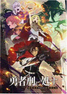 青春动画第三排靠窗画面